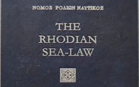 0104 | 腓尼基人《罗德海法》