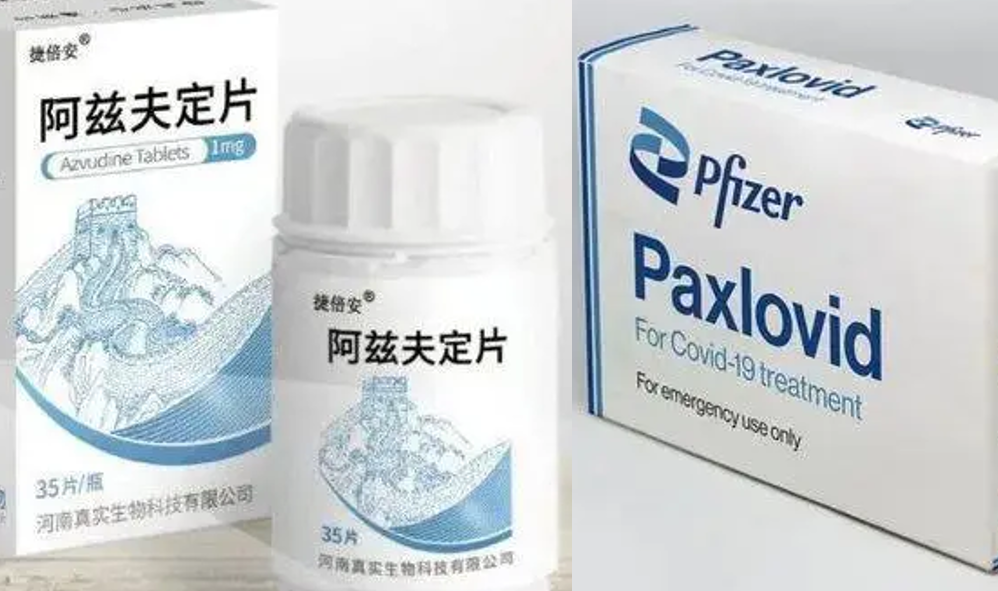阿兹夫定片谈判成功，Paxlovid未成功。
