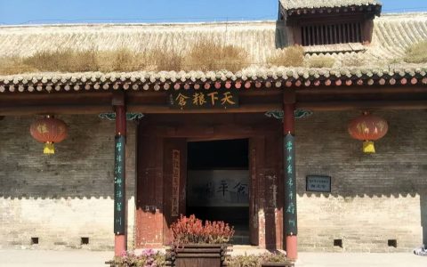 0109 | 中国汉代的仓储制度