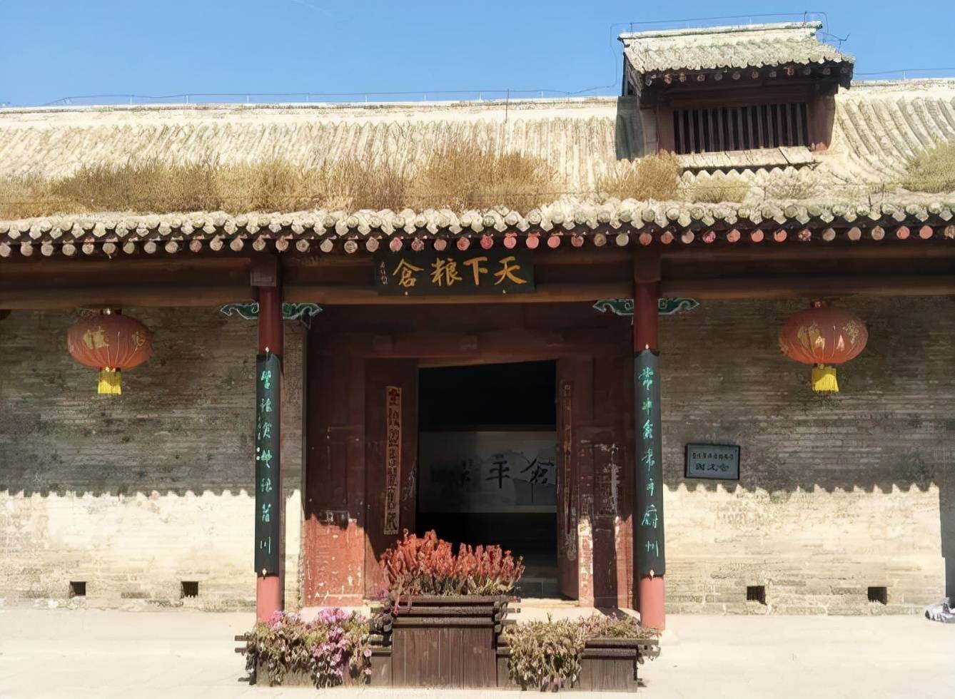 0109 | 中国汉代的仓储制度