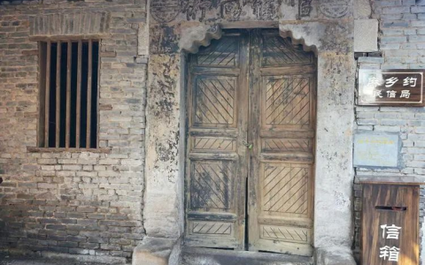 0315 | “麻乡约”的责任赔偿制