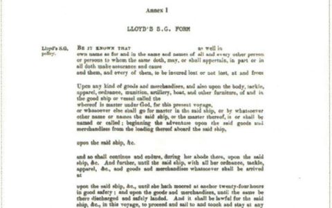 0320 | 劳合社的S.G保险单格式定型