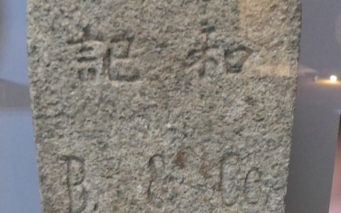 0429 | 台湾省最早的保险机构