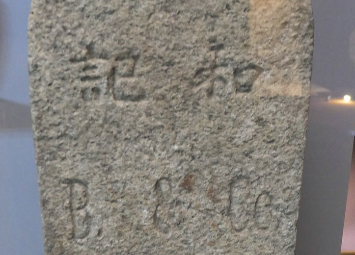 0429 | 台湾省最早的保险机构