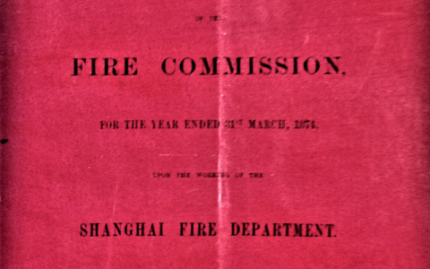 0531 | 英国海外火险委员会