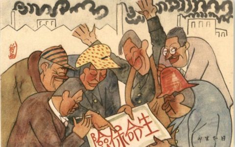 0703 | 日本生命保险株式会社