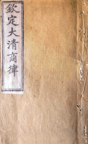 0803 | 中国第一部以“保险”为名的专门法规