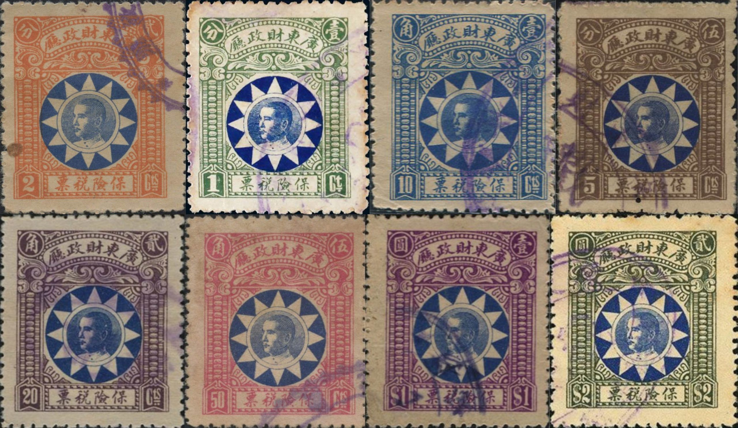 0905 | 中国政府开始管理洋商保险业