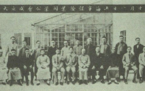 0913 | 上海市保险业同业公会