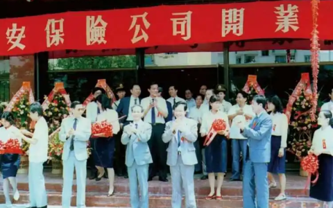 1130 | 中国平安保险公司