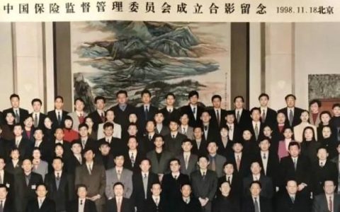 1212 | 中国保险监督管理委员会