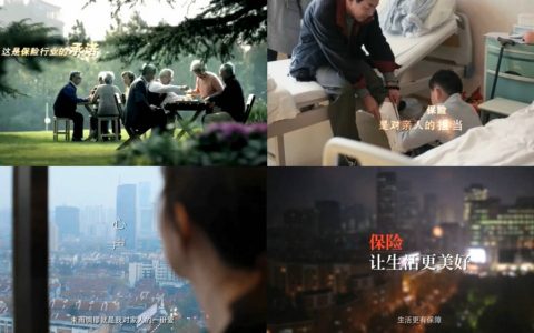 1228 | 中国设立“全国保险公众宣传日”