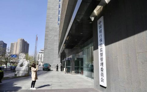 1230 | 中国银行保险监督管理委员会