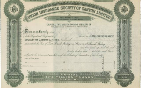 0104 | 谏当保险公司与于仁洋面保安行