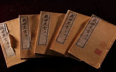 0108 | 郑观应在《盛世危言》中有关保险的论述