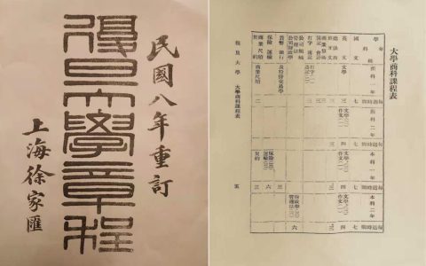 0122 | 1912年，保险学成为一门独立学科