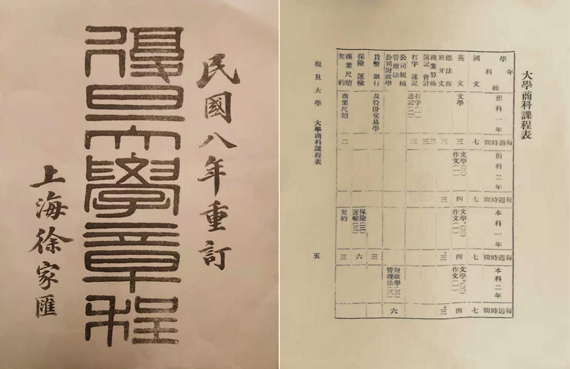 0122 | 1912年，保险学成为一门独立学科