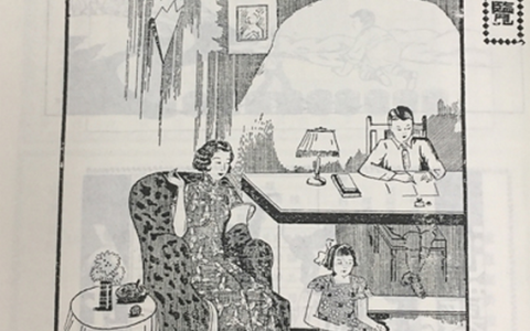 0129 | 民国时保险插画：顶梁柱保险观念