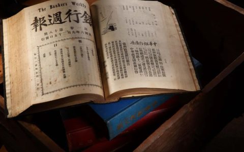 0113 | 北洋政府时期的《保险契约法草案》与《保险业法案》