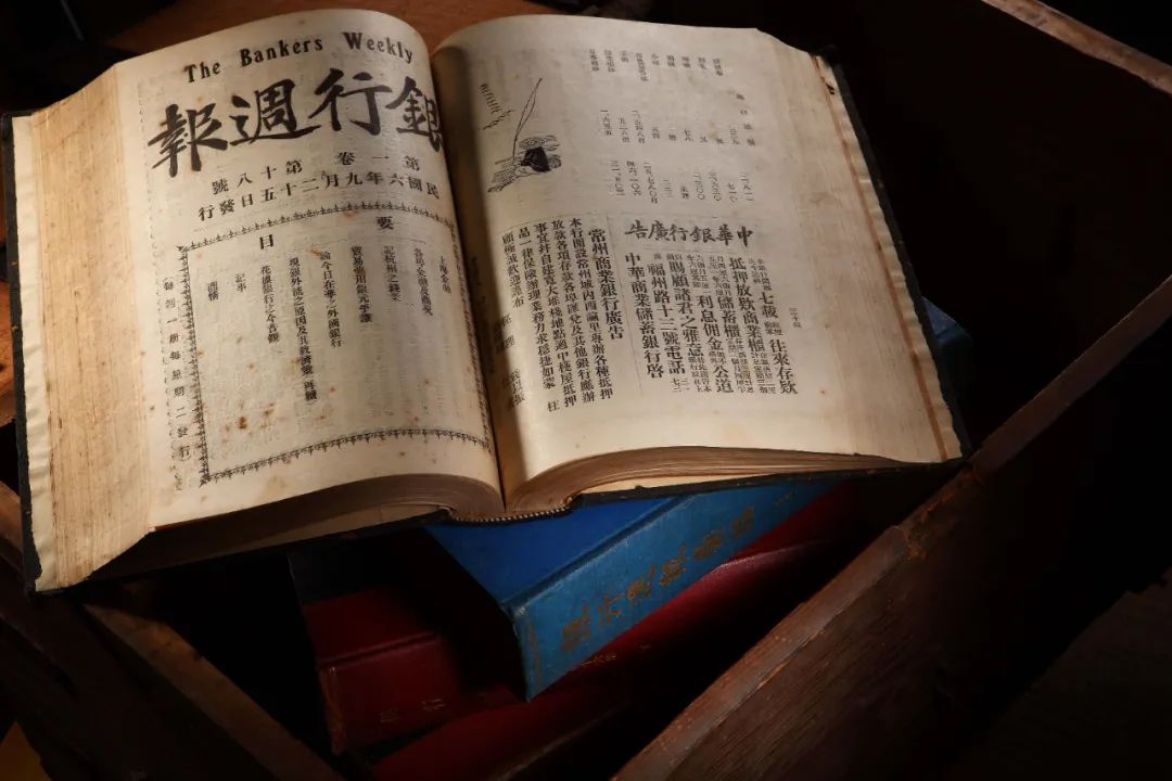 0113 | 北洋政府时期的《保险契约法草案》与《保险业法案》