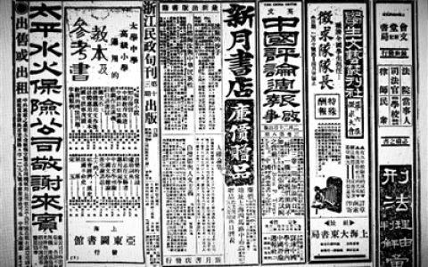 0303 | 太平水火保险公司敬谢来宾