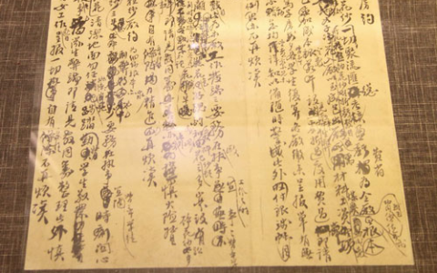 0401 | 清末状元张謇的保险经济思想：《厂约》