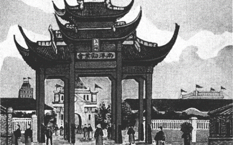 0404 | 张謇的保险经济思想：华安合群保寿股份有限公司