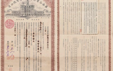 0425 | 华安合群主推的险种“资富保寿”