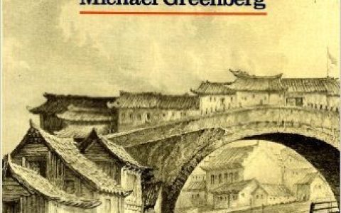 0418 | 19世纪英国学者记录中的广州保险