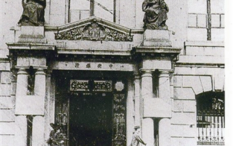 0503 | 华商保险公司迫切地寻求联合经营之路