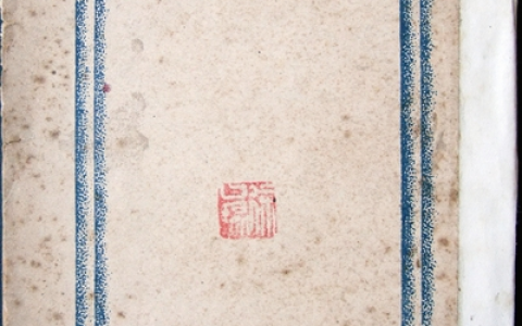 0526 | 许本纳教授的亲传弟子：张明昕