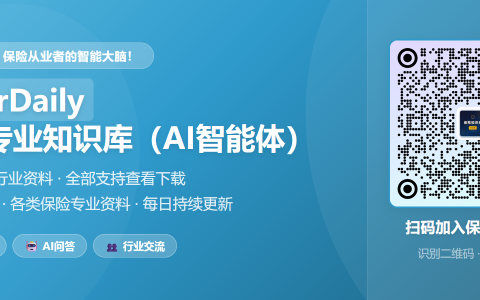 中国财险深度研报：财险行业领头羊，迈向高质量发展新阶段