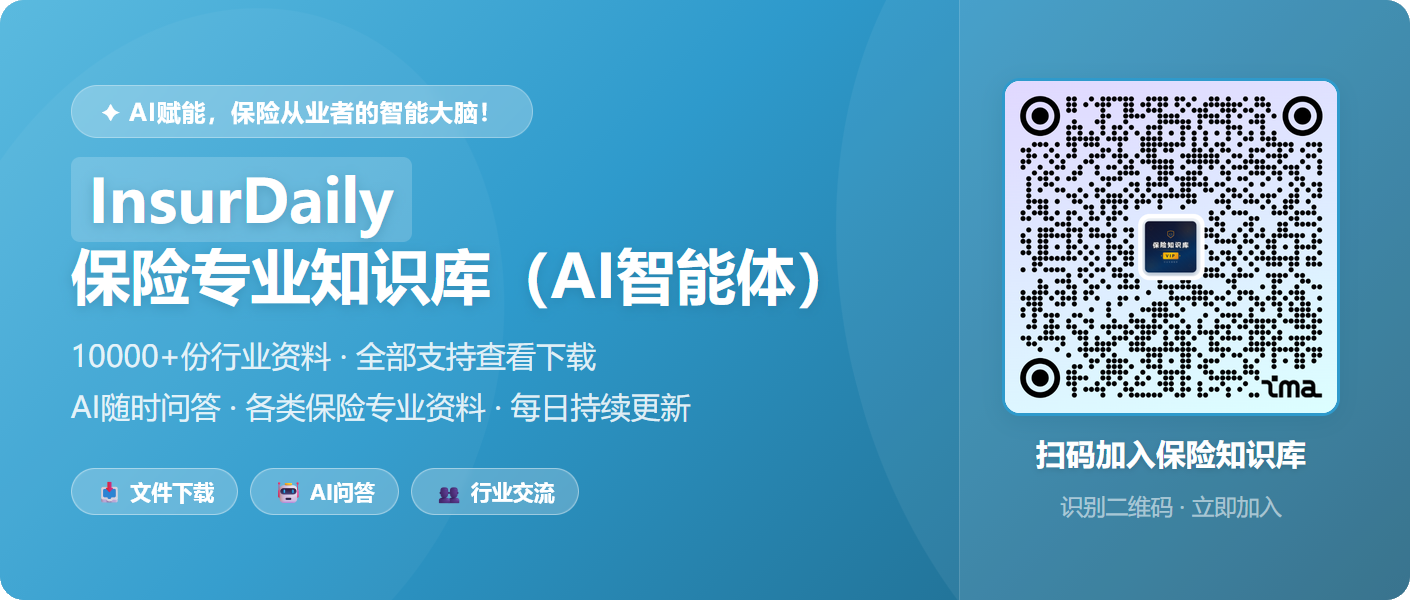 中国财险深度研报：财险行业领头羊，迈向高质量发展新阶段