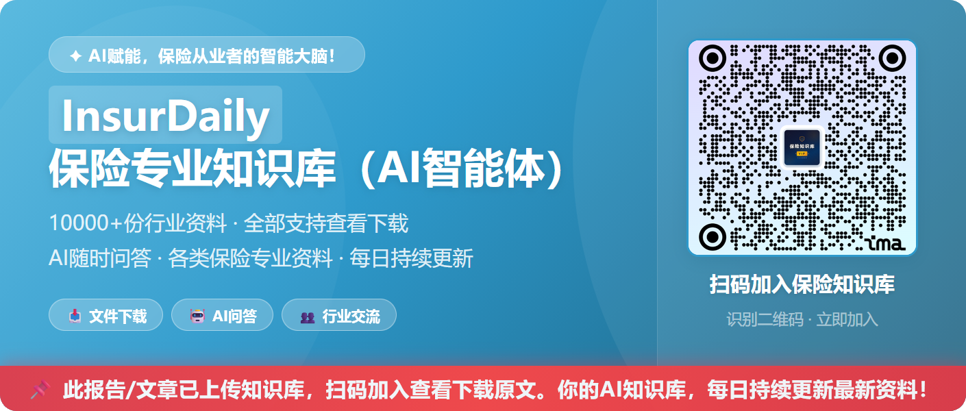 众安在线，“保险+科技”双轮驱动的低估值、高弹性标的