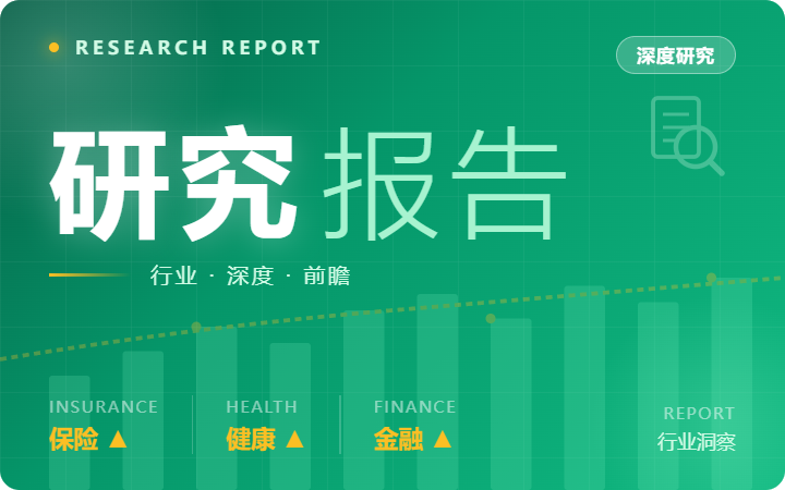 中国人寿2026年中报业绩预增点评：持续深化资产负债联动，上半年归母净利润同比增长超2倍